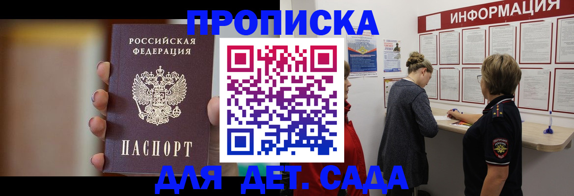 найти адрес прописки в Кимрах